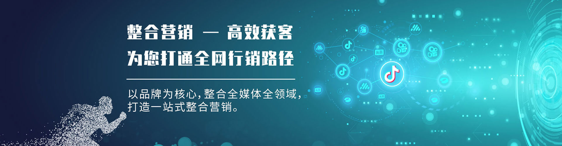 肥城信息流怎么做