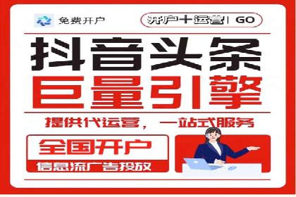 百度推广服务费：打造高效营销团队的利器