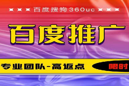 百度APP内推广：某产品的成功之路