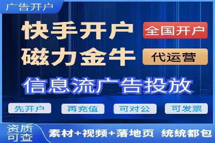 百度竞价代运营助力企业快速获客案例