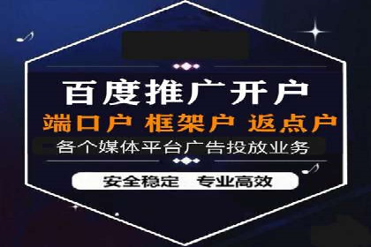SEM代运营实战：数据分析助力广告优化